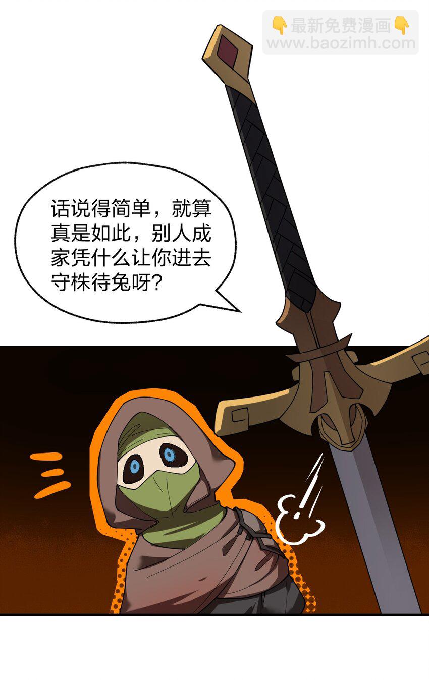 007 这只肥猫到底是怎么回事啊?!-第8话