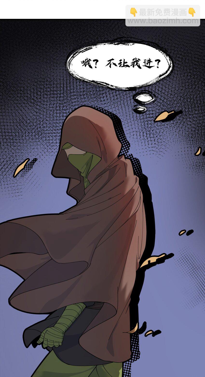 007 这只肥猫到底是怎么回事啊?!-第8话