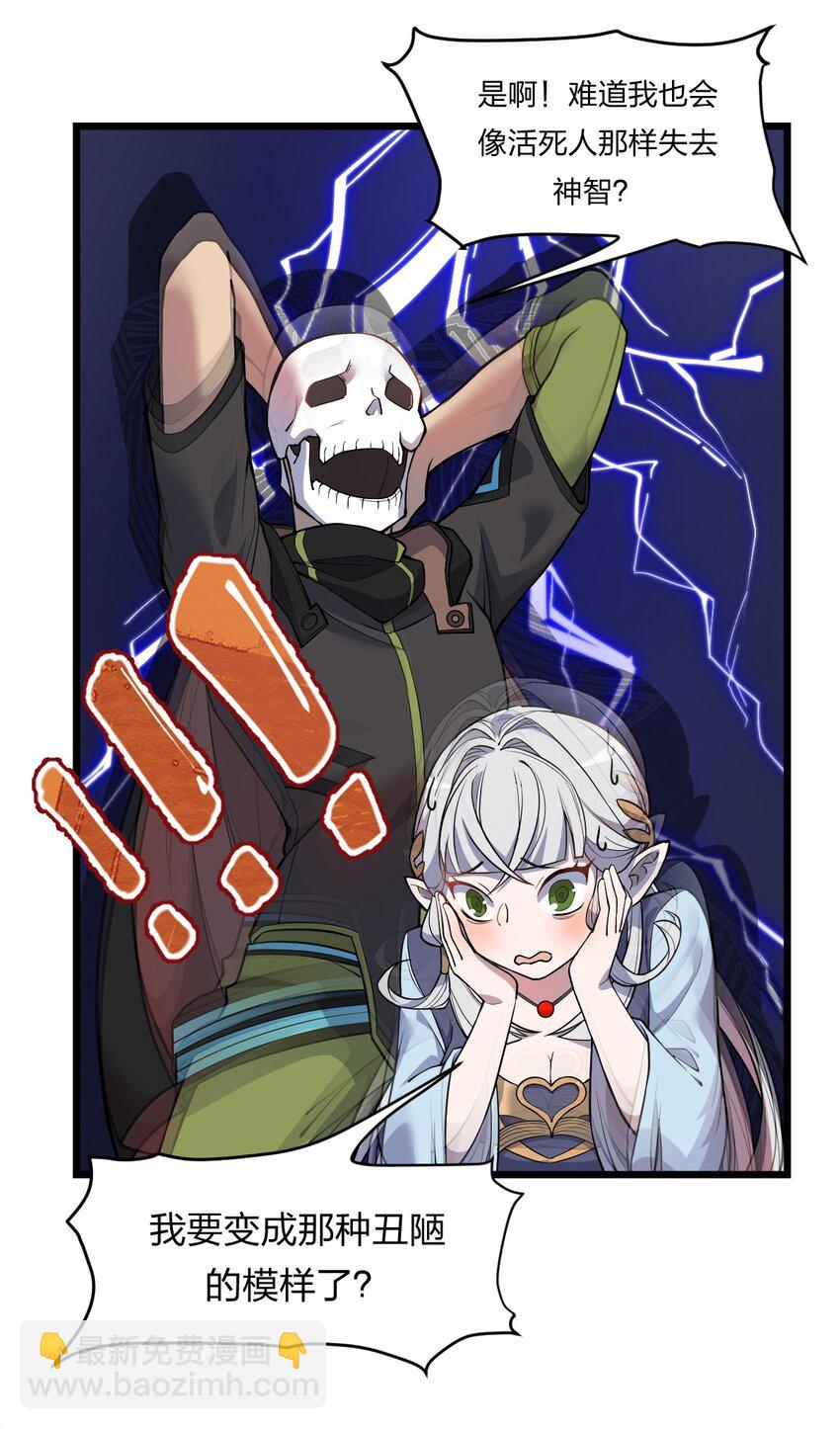 070 迎接贵客-第72话