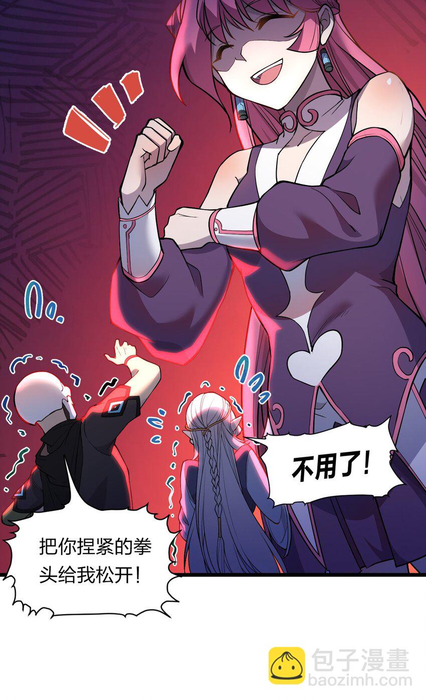 070 迎接贵客-第72话