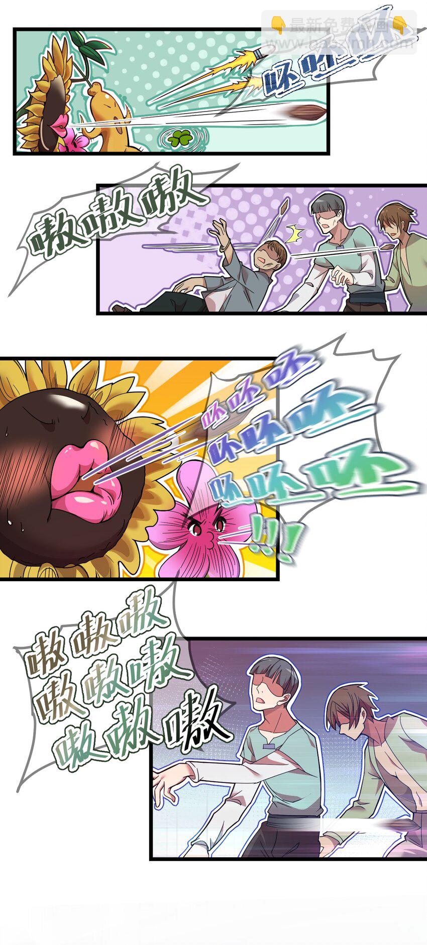 070 迎接贵客-第72话