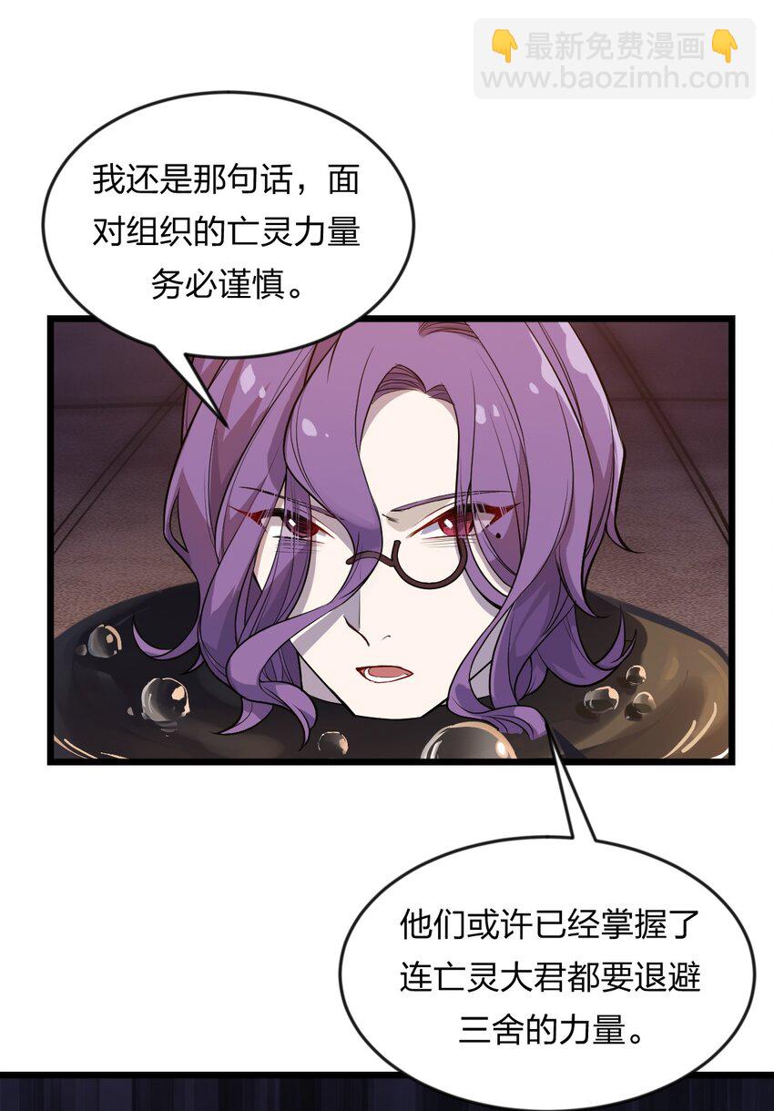 070 迎接贵客-第72话