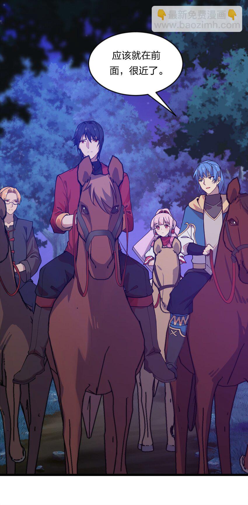 070 迎接贵客-第72话