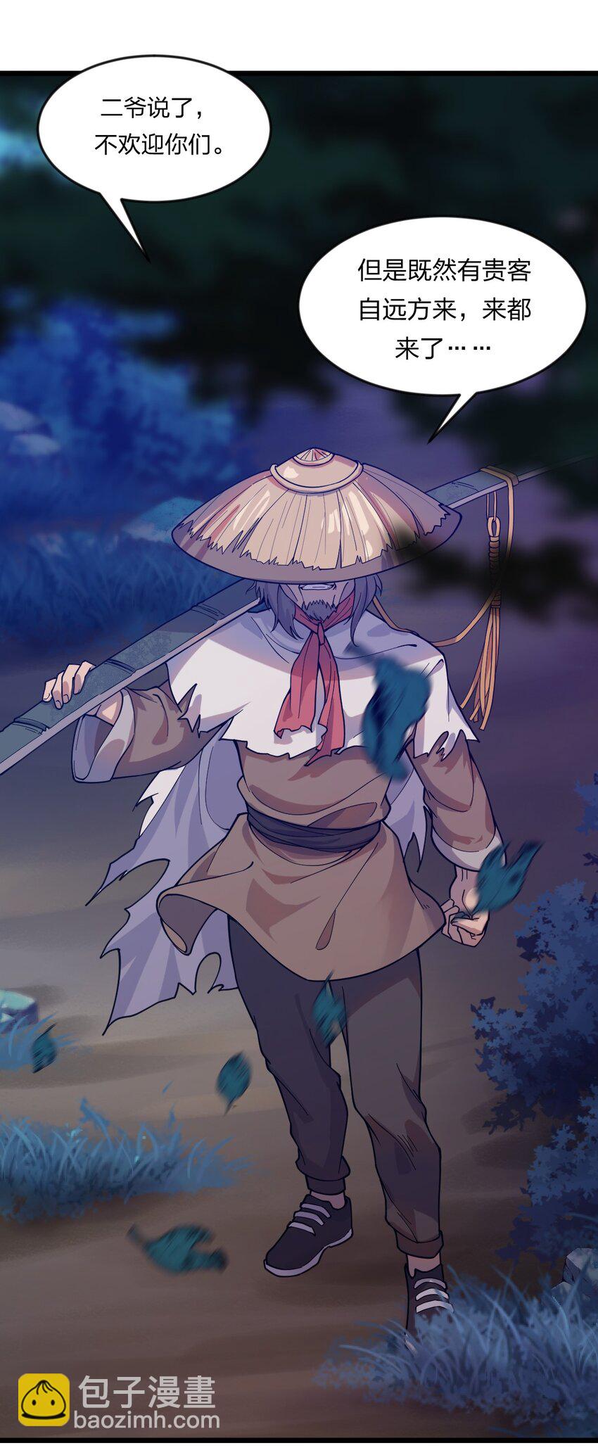 070 迎接贵客-第72话