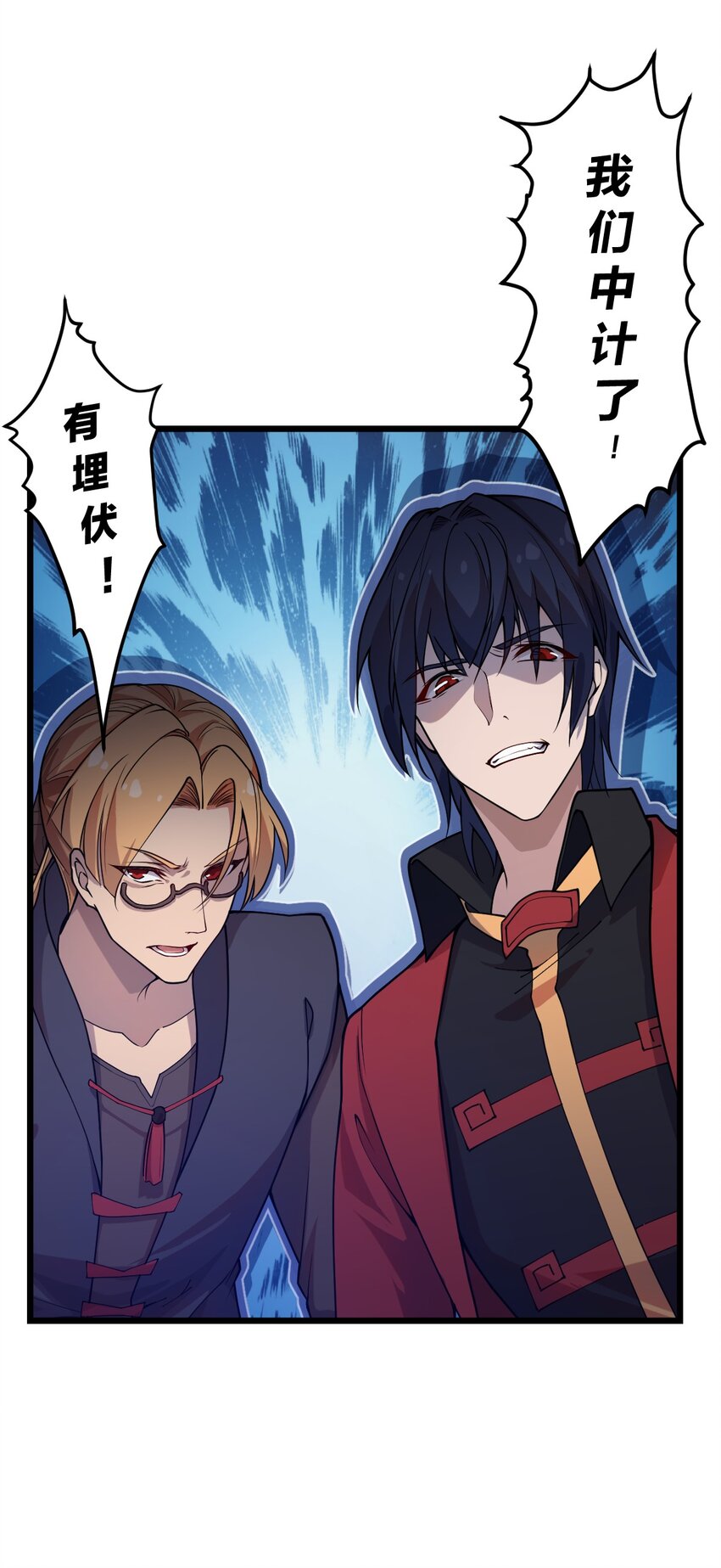 070 迎接贵客-第72话