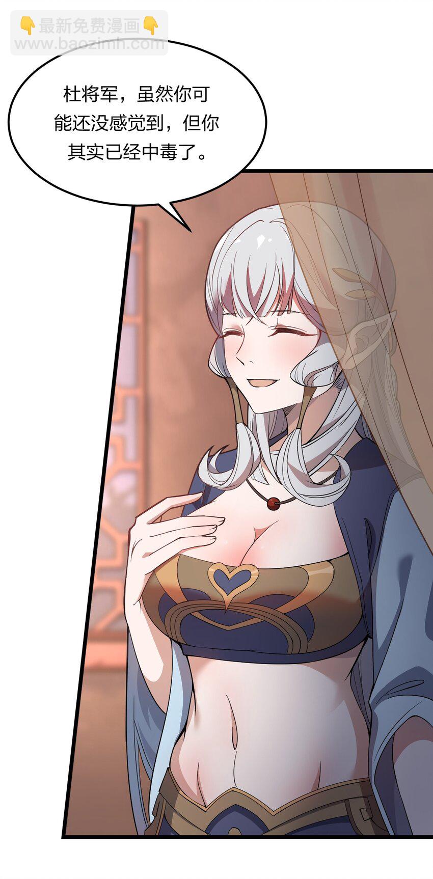 072 争取时间-第74话