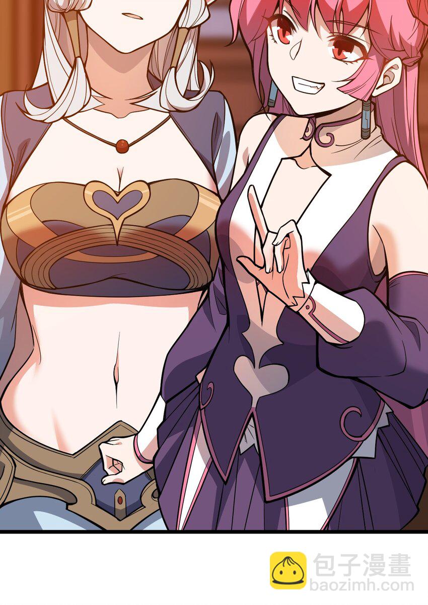 072 争取时间-第74话