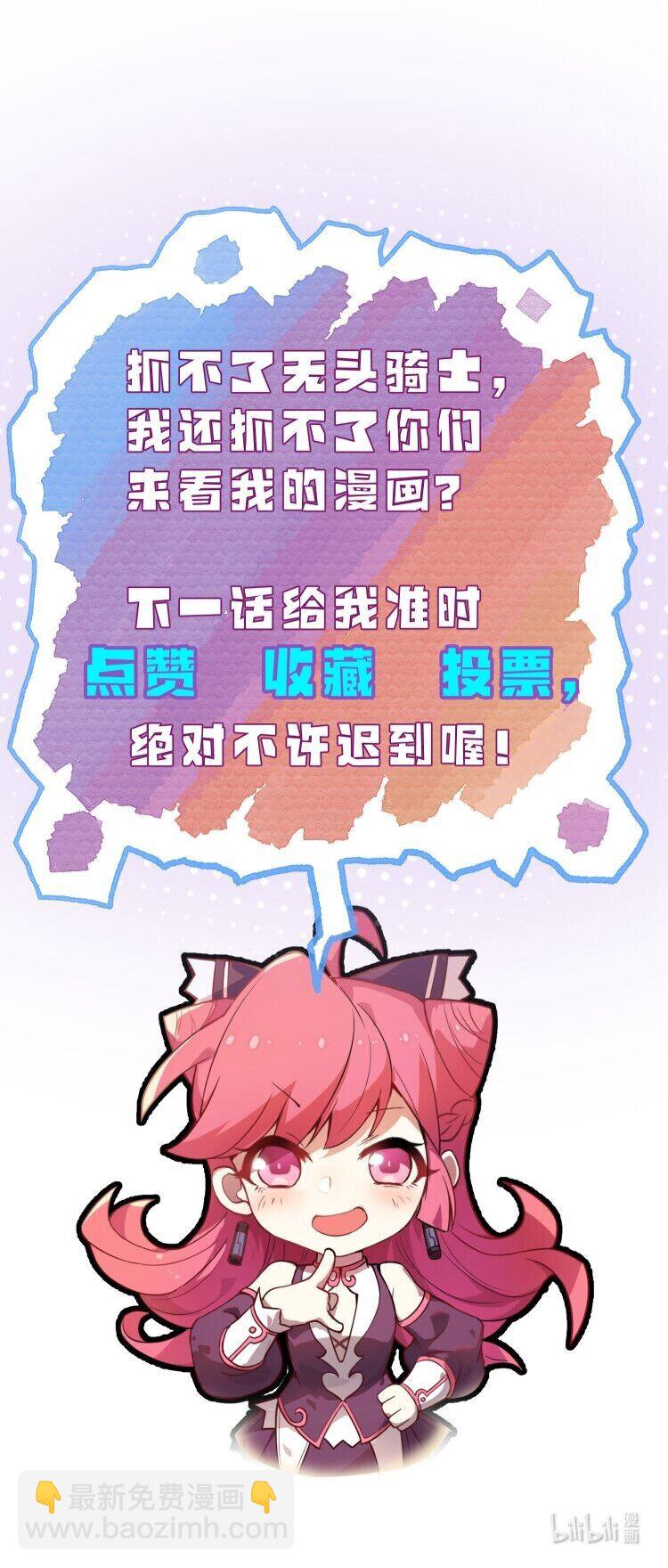 072 争取时间-第74话