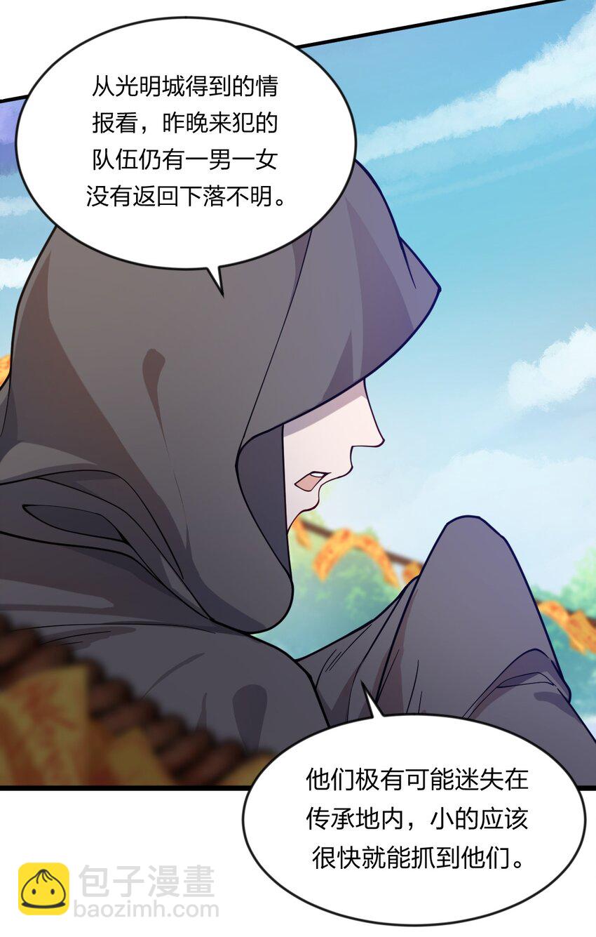 072 争取时间-第74话