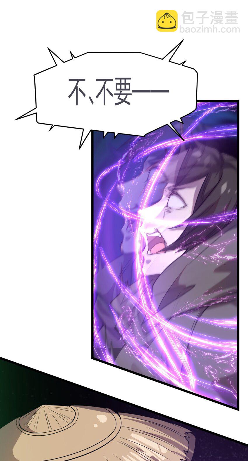 074 一切都是误会(1/2)-第76话