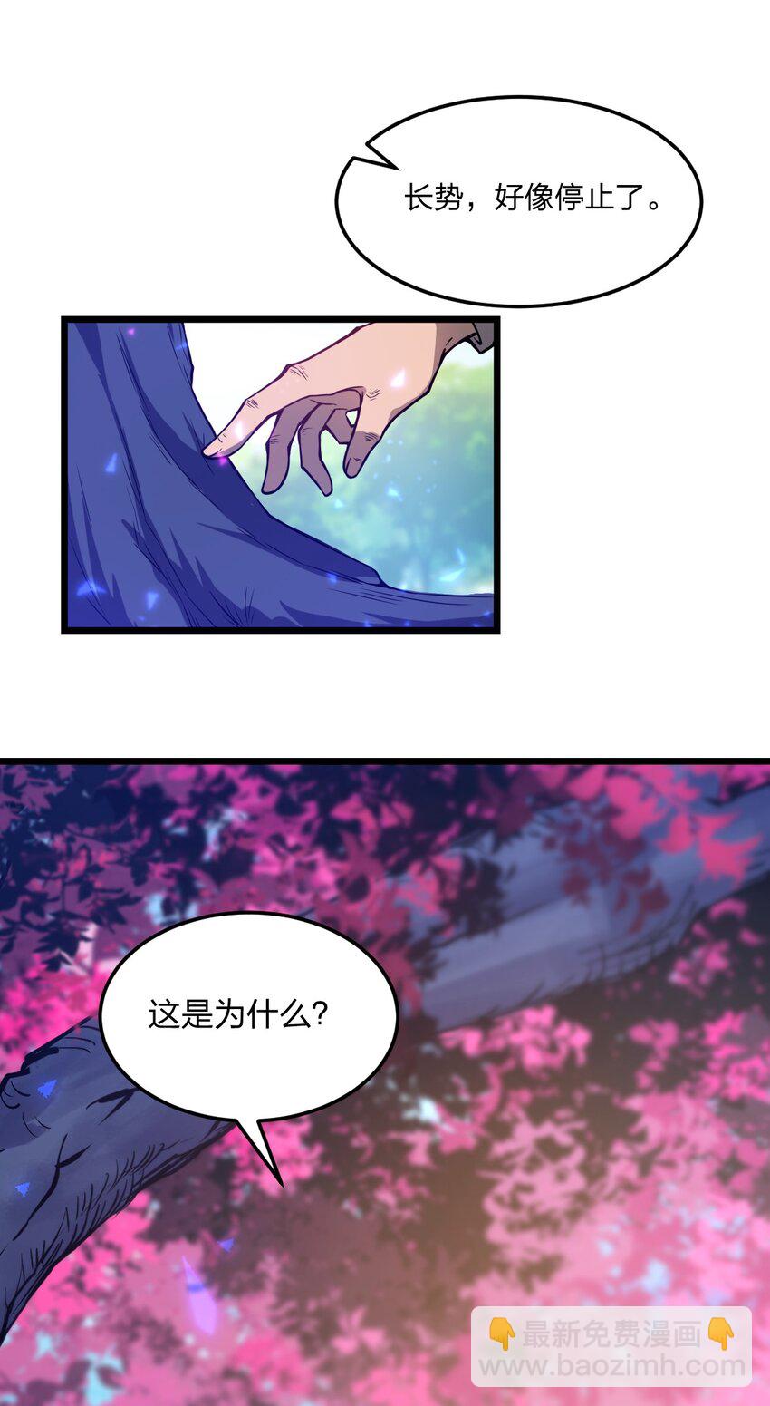 074 一切都是误会(1/2)-第76话