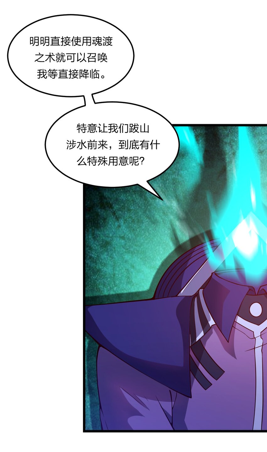 074 一切都是误会(1/2)-第76话