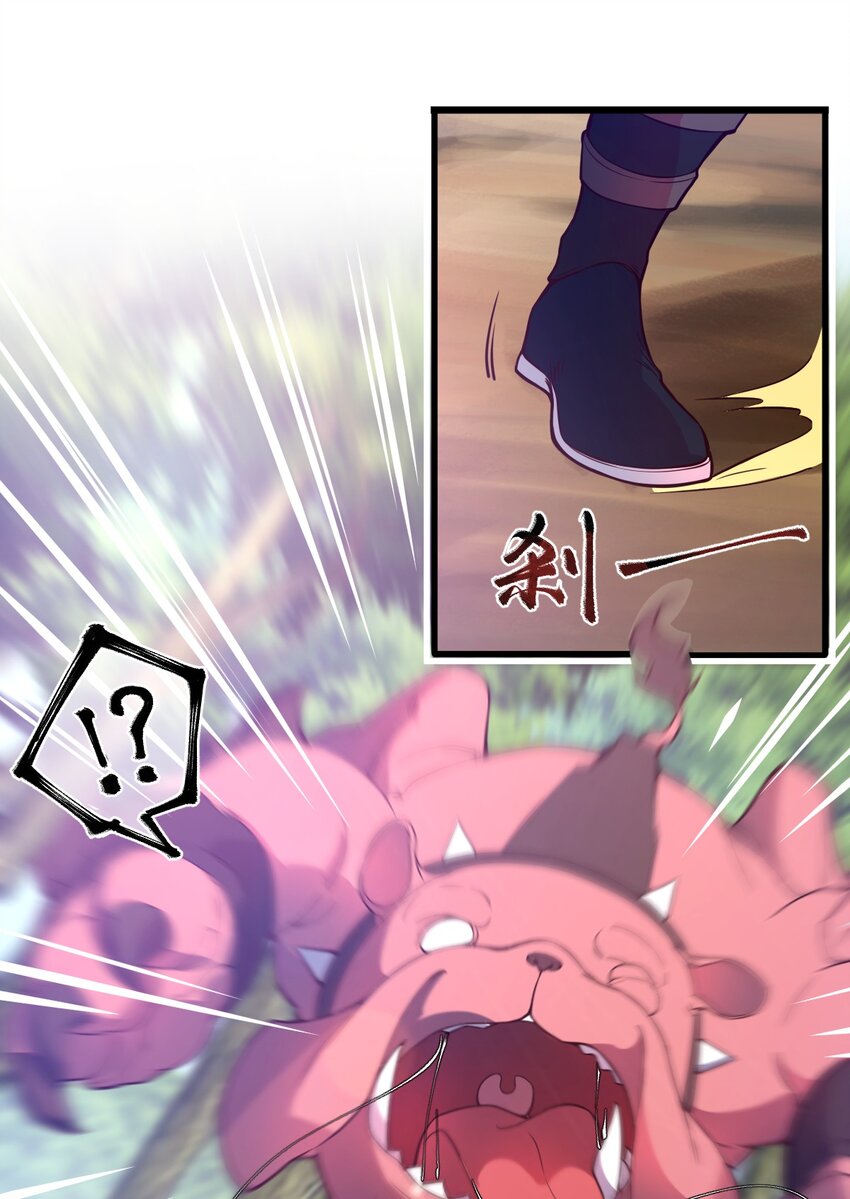 074 一切都是误会(1/2)-第76话