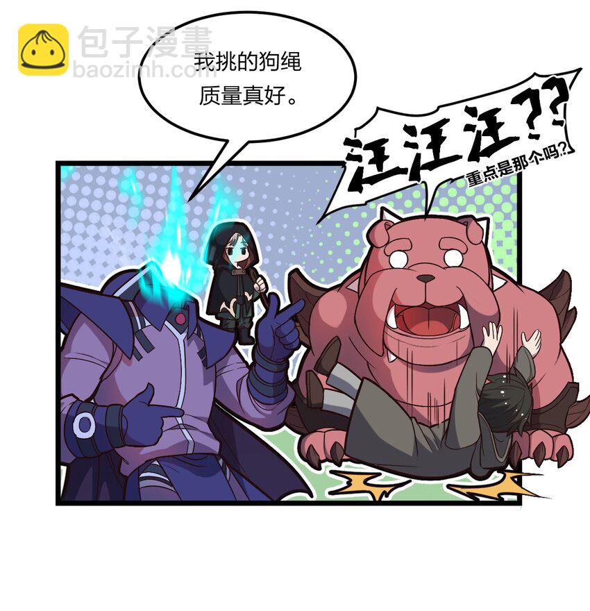 074 一切都是误会(1/2)-第76话