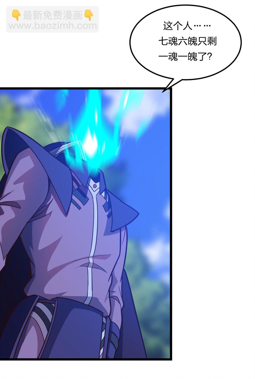 074 一切都是误会(1/2)-第76话