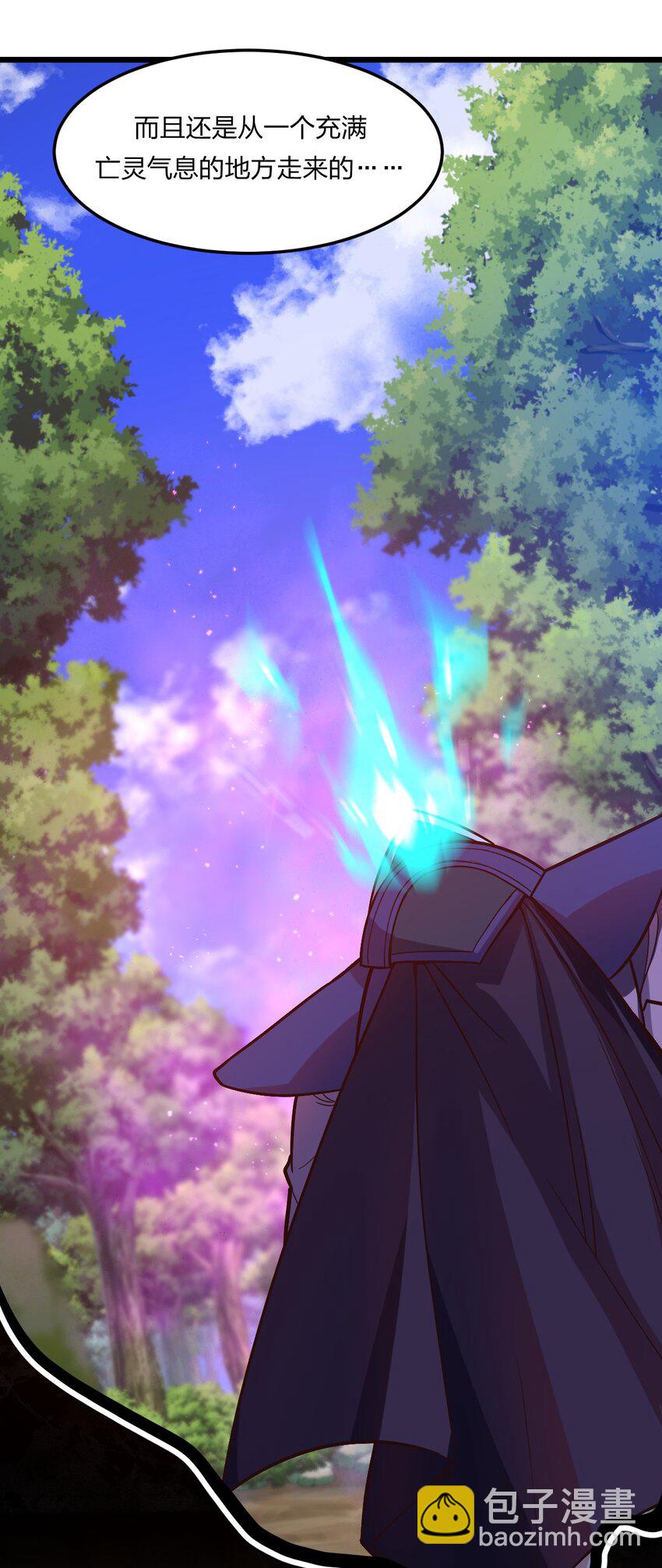 074 一切都是误会(1/2)-第76话