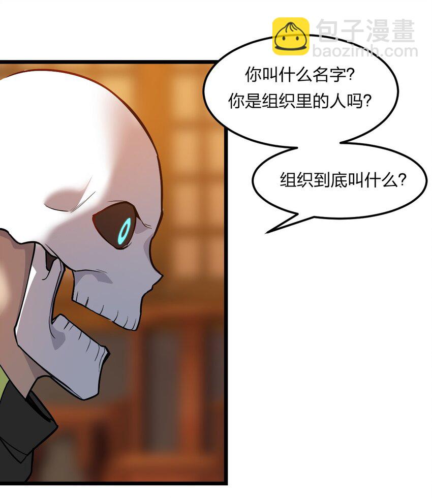 074 一切都是误会(1/2)-第76话