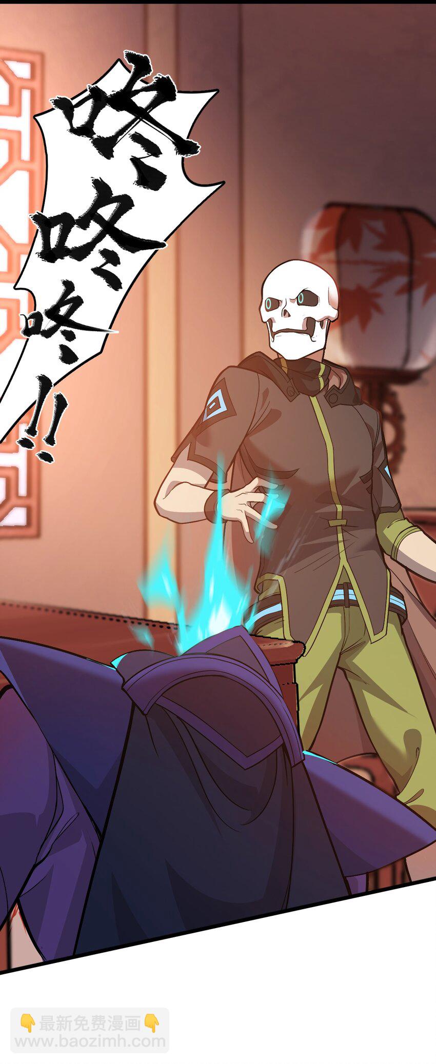 074 一切都是误会(1/2)-第76话