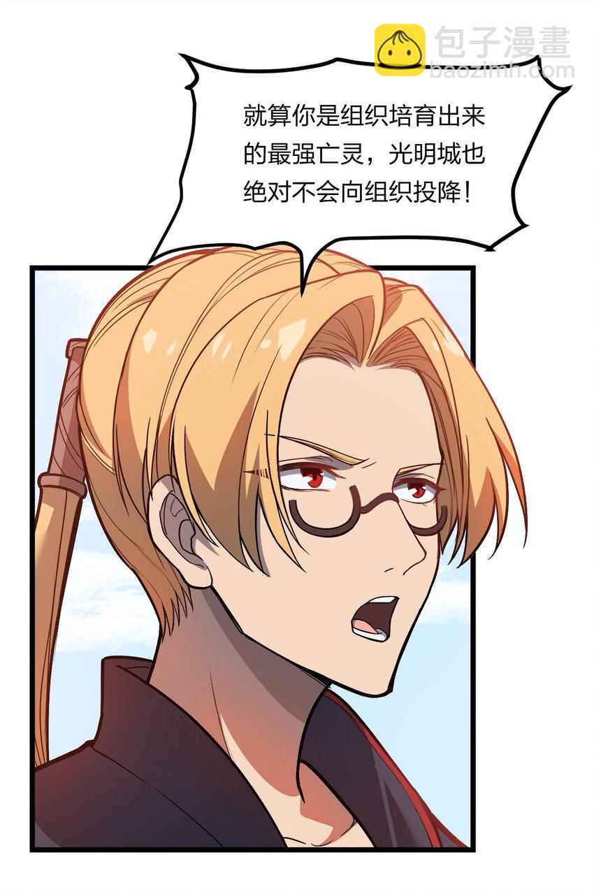 074 一切都是误会(1/2)-第76话