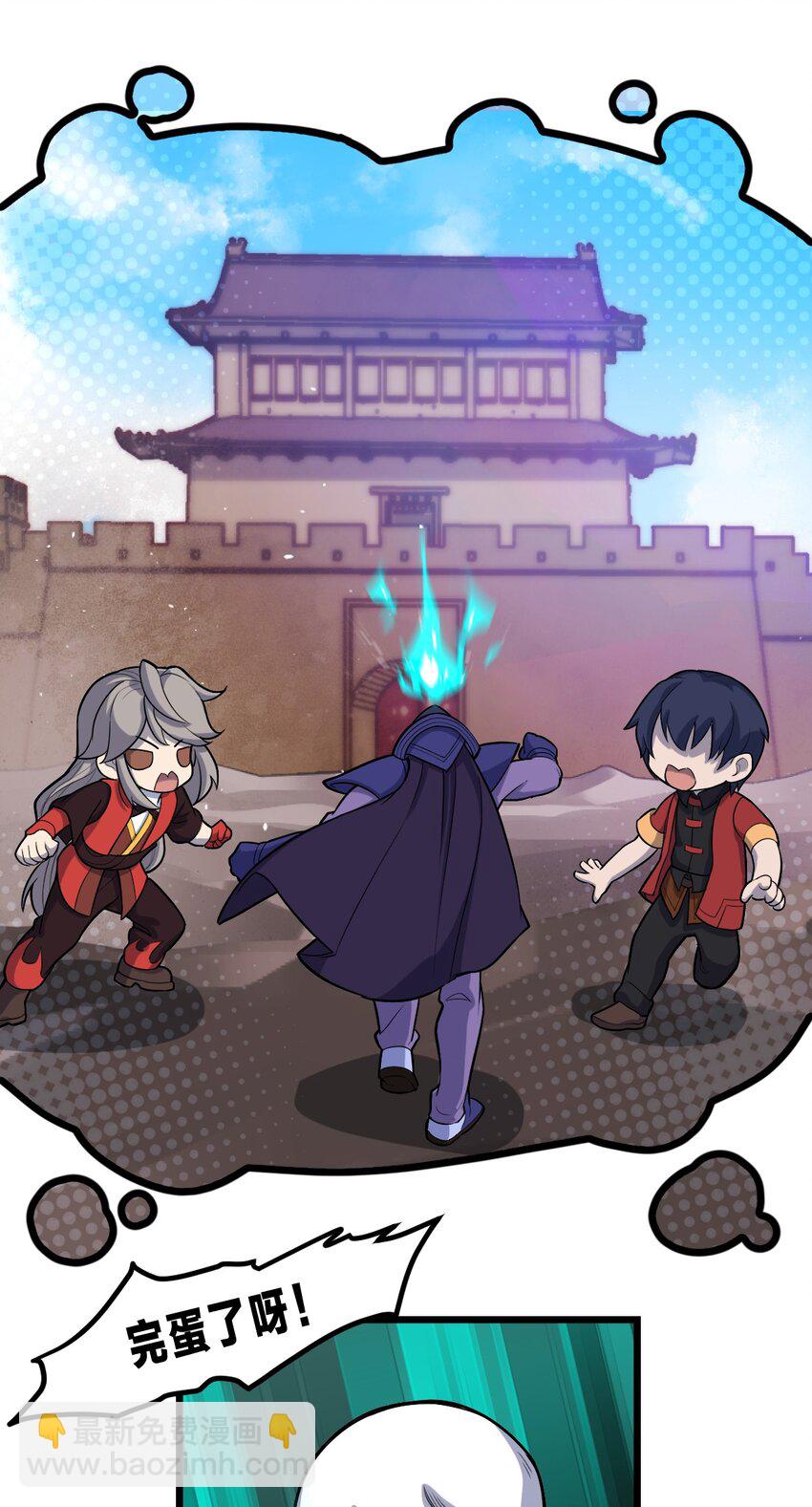 074 一切都是误会(1/2)-第76话