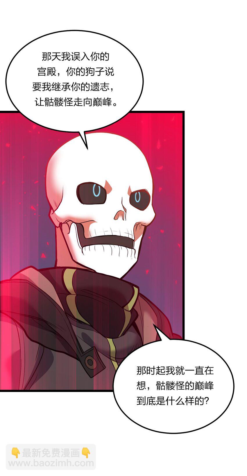 076 当面聊聊(1/2)-第78话