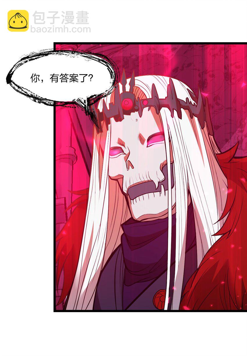 076 当面聊聊(1/2)-第78话