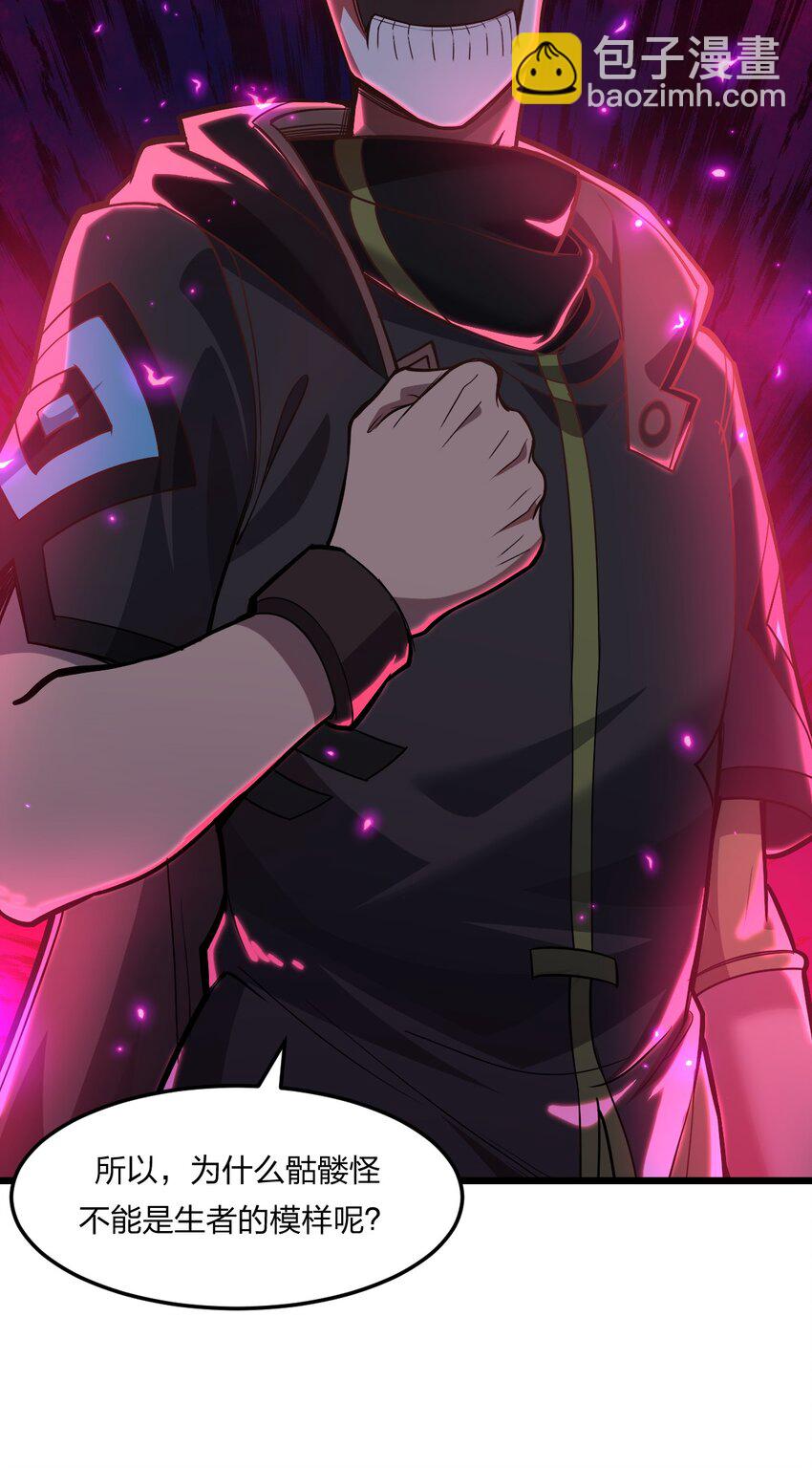 076 当面聊聊(1/2)-第78话