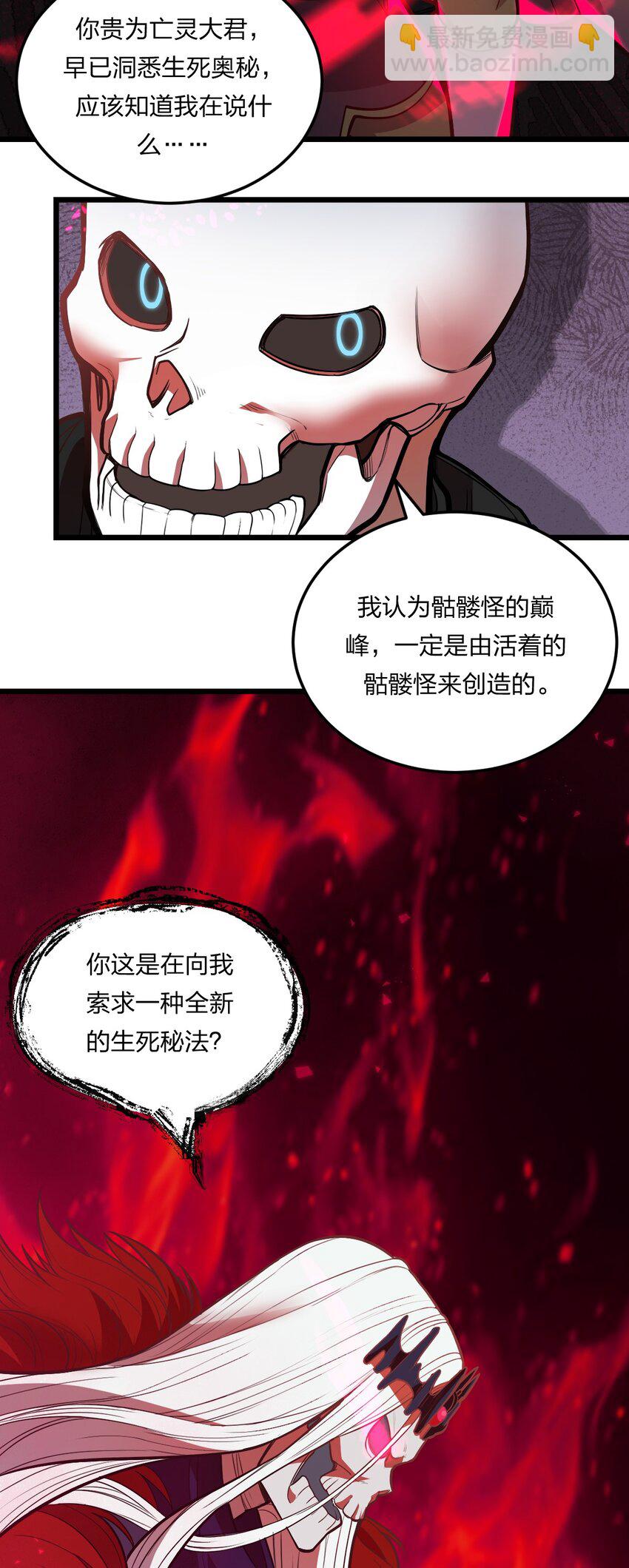 076 当面聊聊(1/2)-第78话