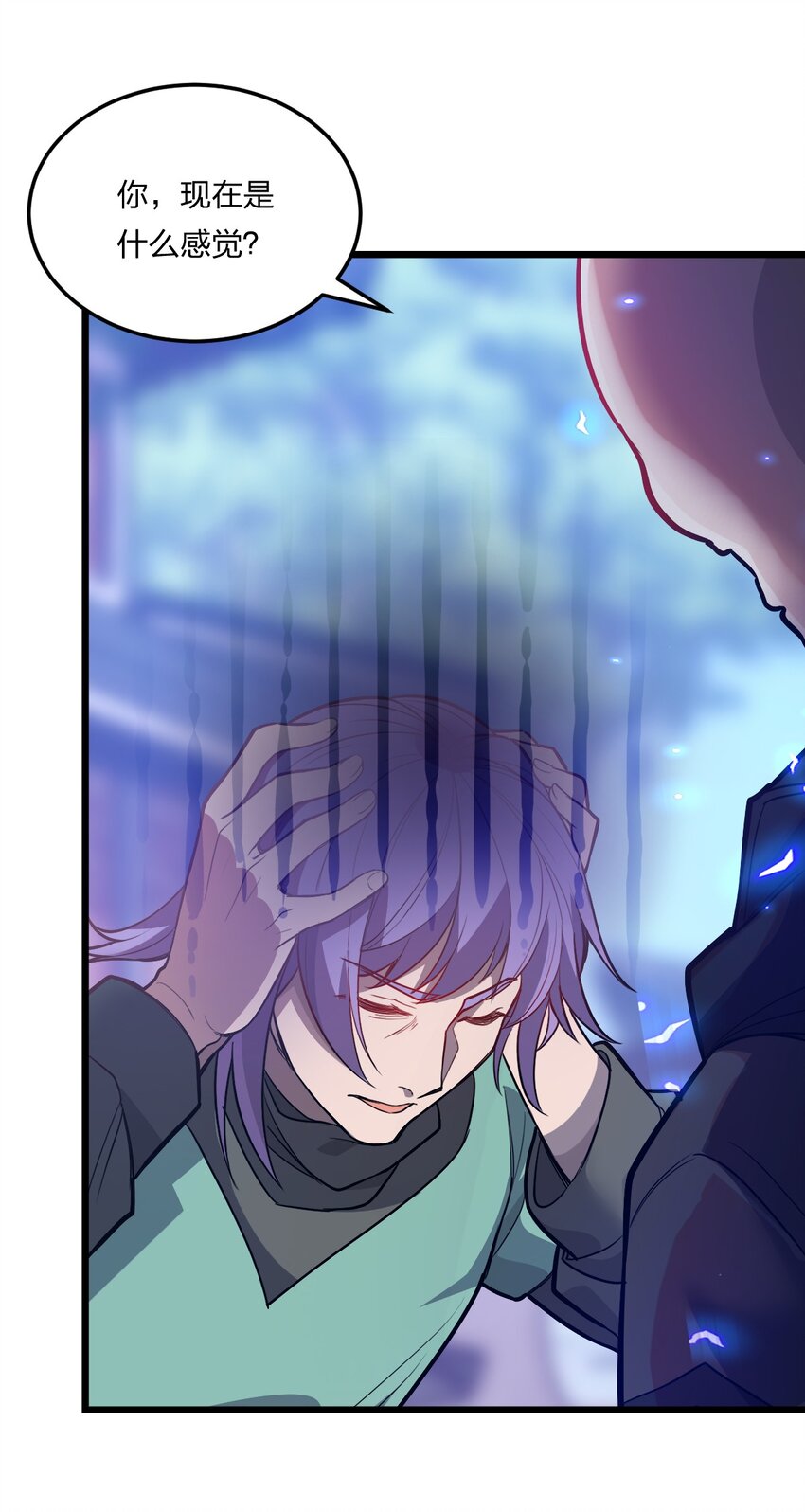 076 当面聊聊(1/2)-第78话