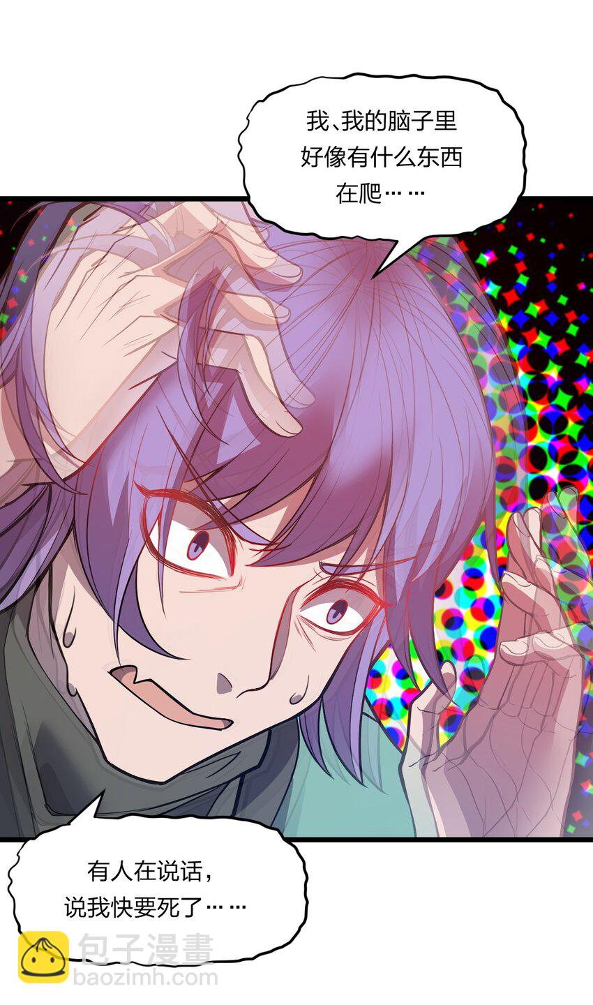 076 当面聊聊(1/2)-第78话