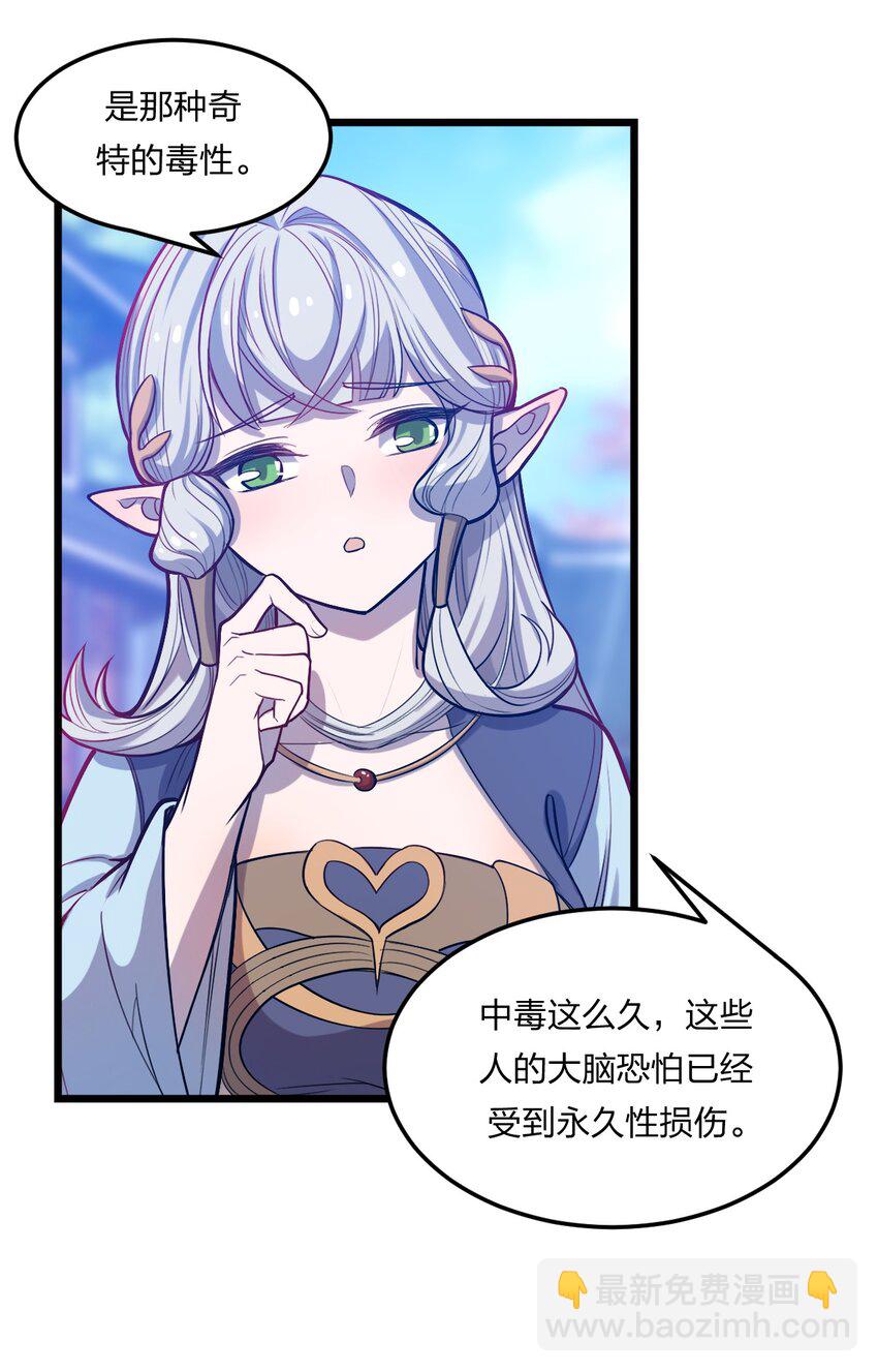 076 当面聊聊(1/2)-第78话