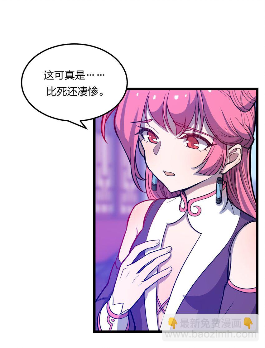 076 当面聊聊(1/2)-第78话