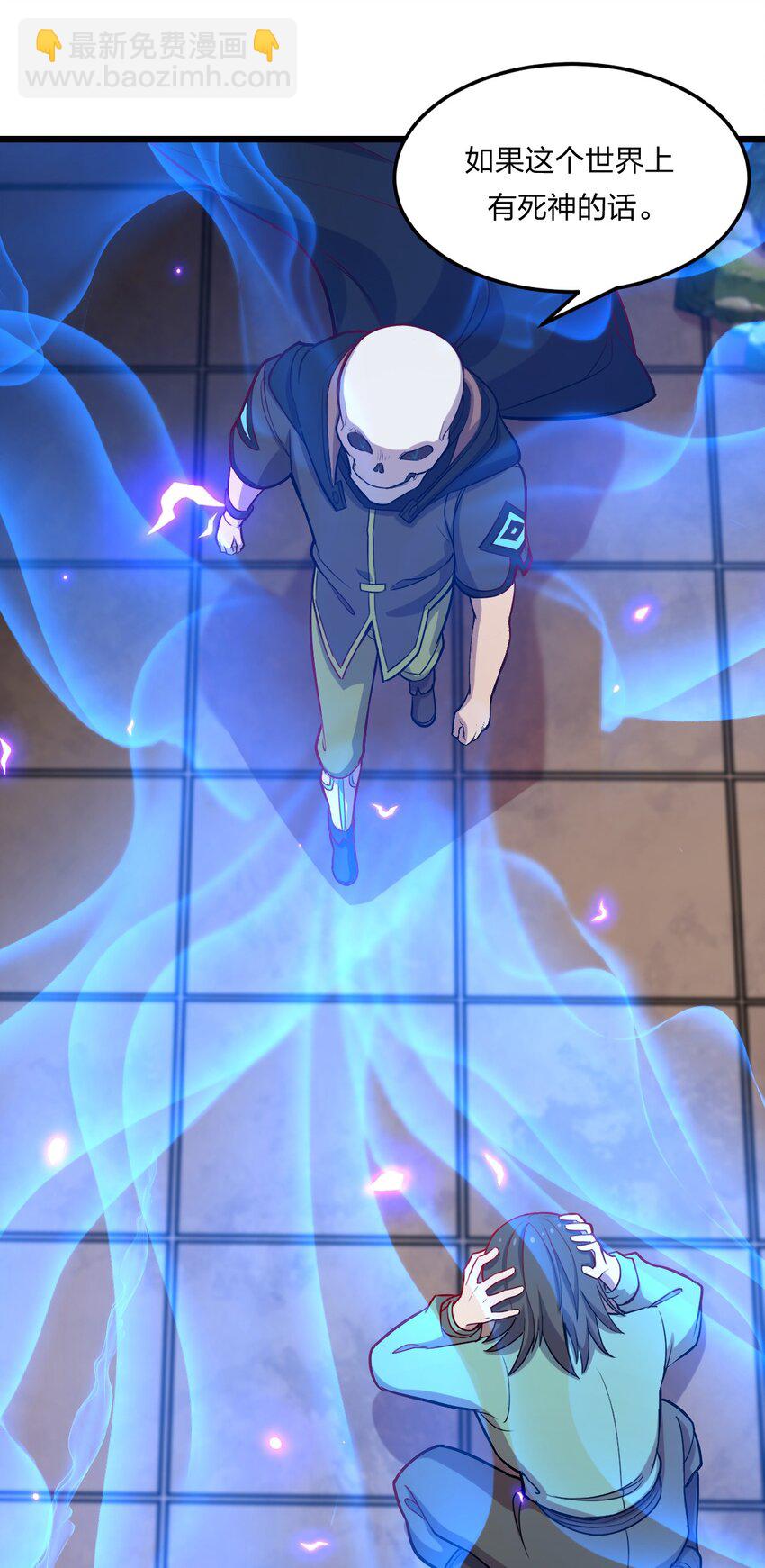 076 当面聊聊(1/2)-第78话