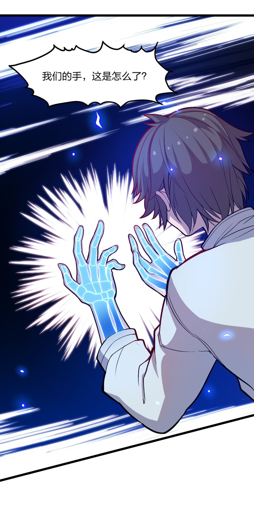 076 当面聊聊(1/2)-第78话