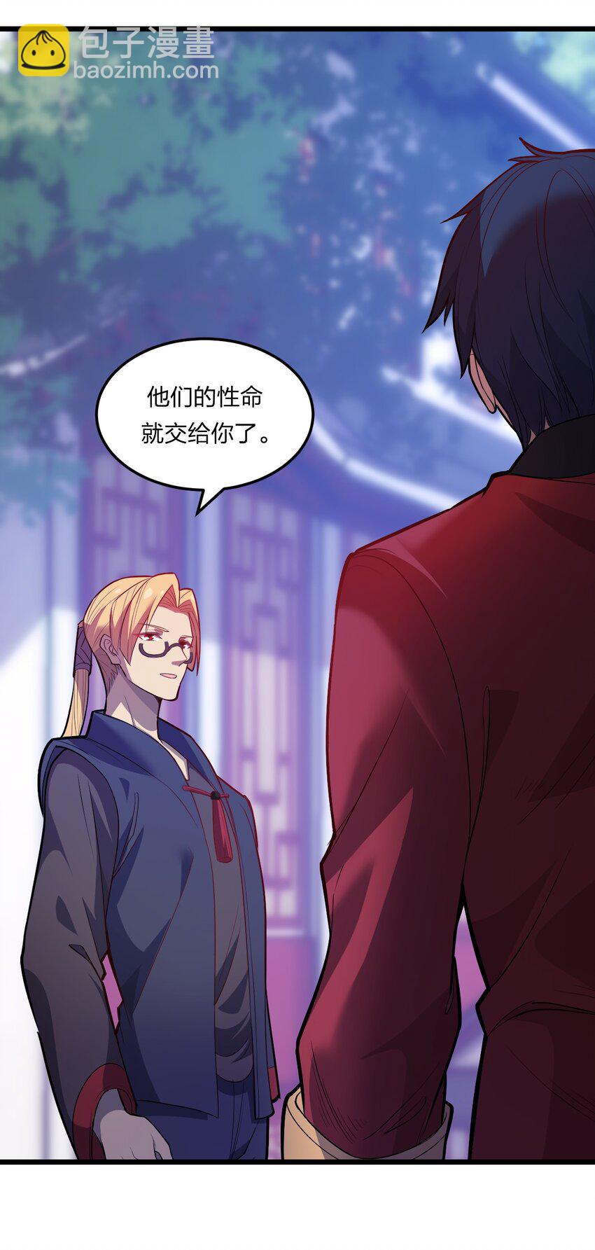 076 当面聊聊(1/2)-第78话