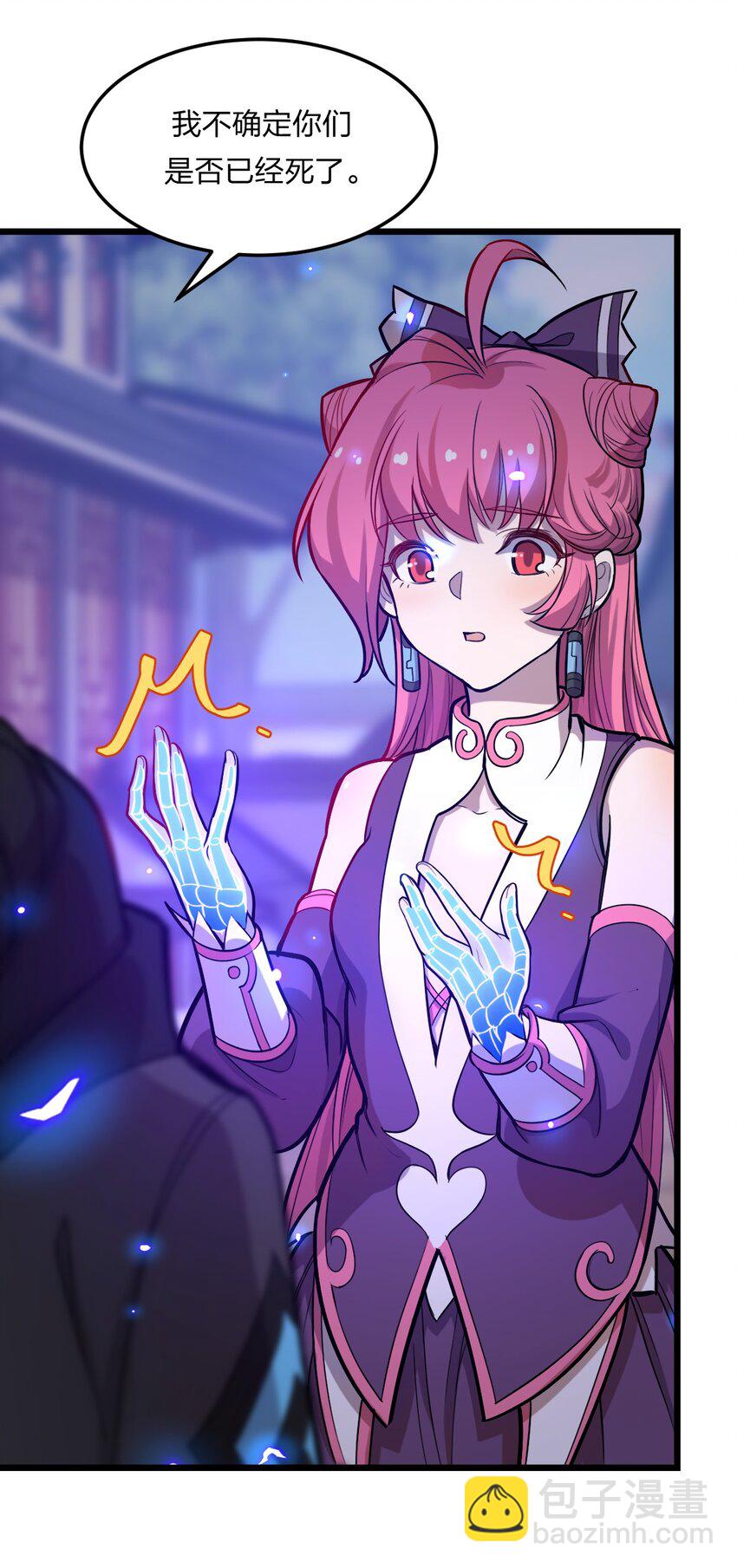 076 当面聊聊(1/2)-第78话