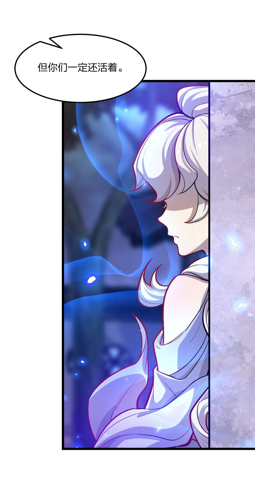 076 当面聊聊(1/2)-第78话