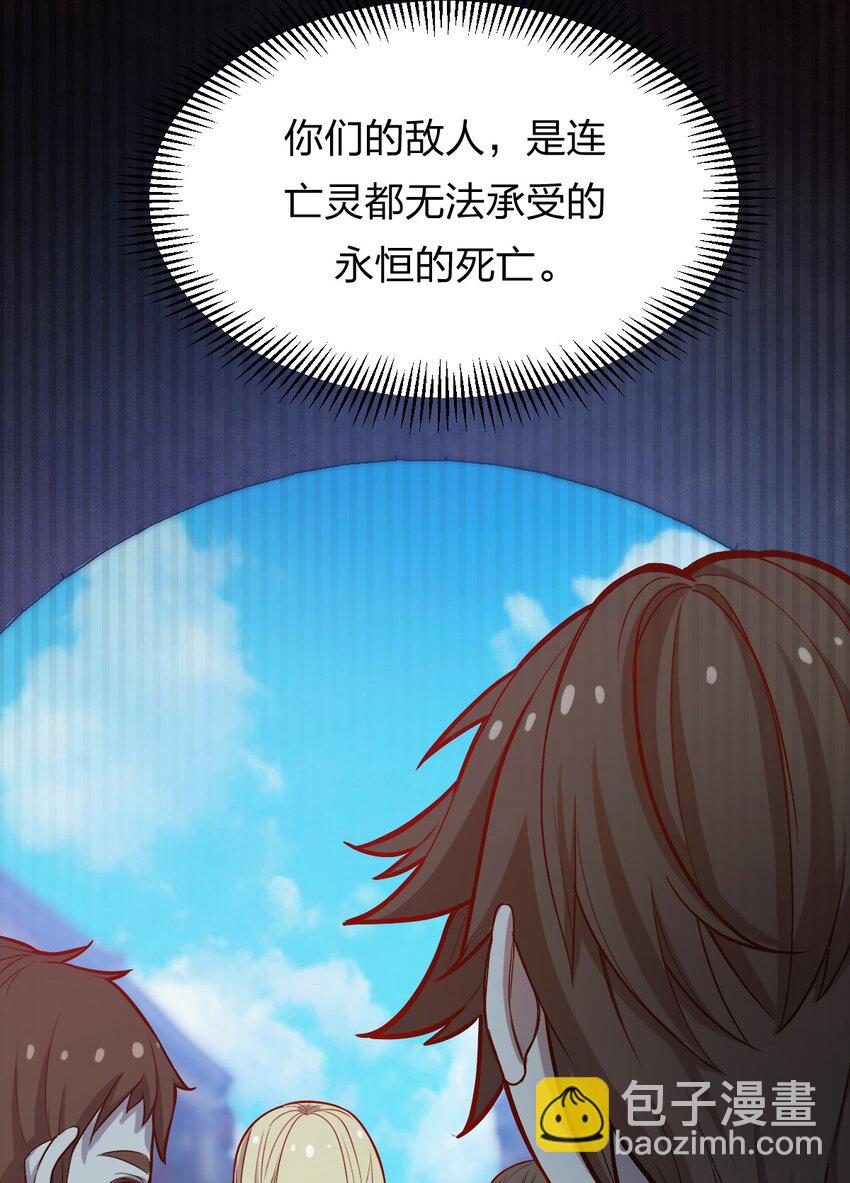 076 当面聊聊(1/2)-第78话