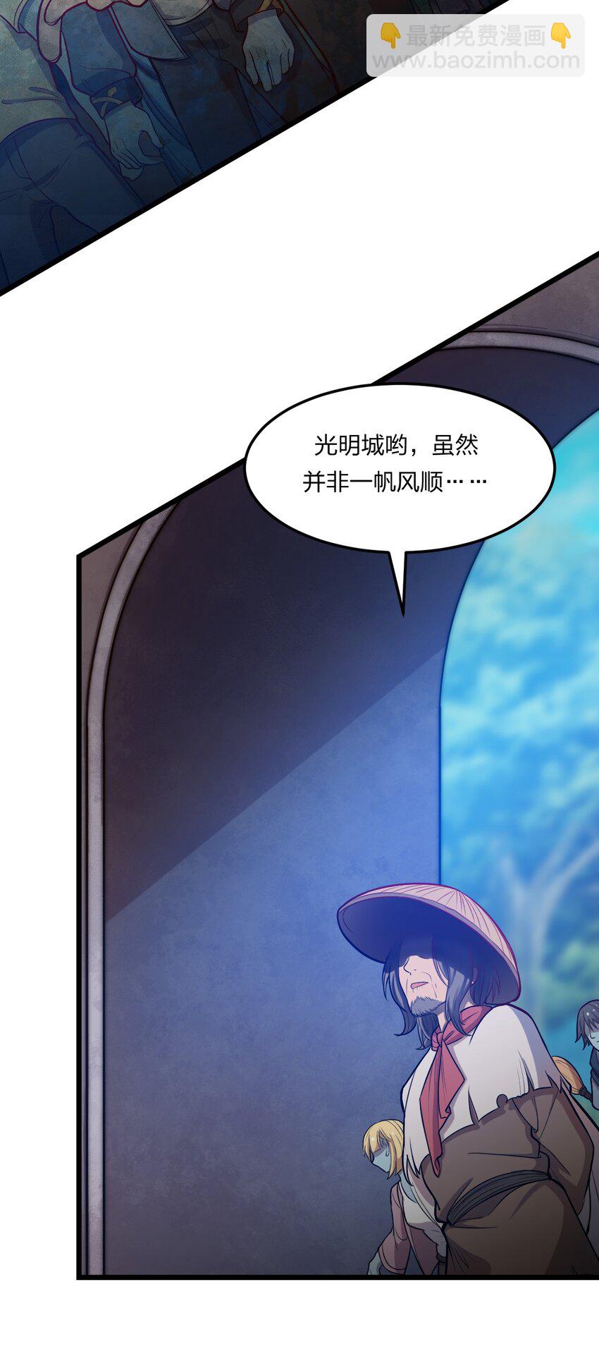 076 当面聊聊(1/2)-第78话