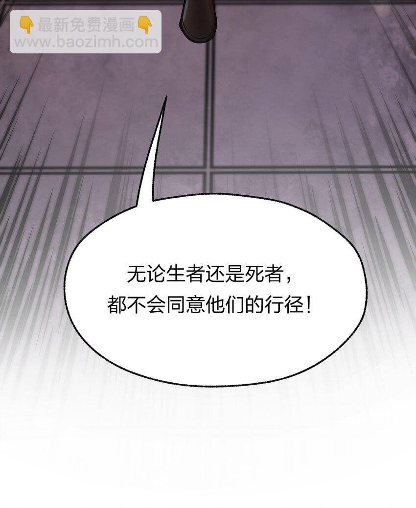 076 当面聊聊(1/2)-第78话