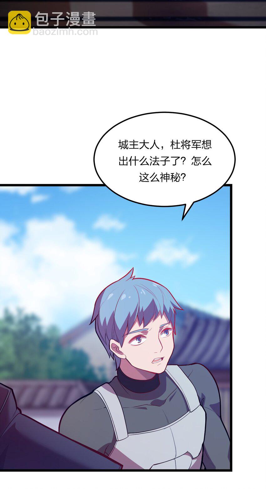 076 当面聊聊(1/2)-第78话