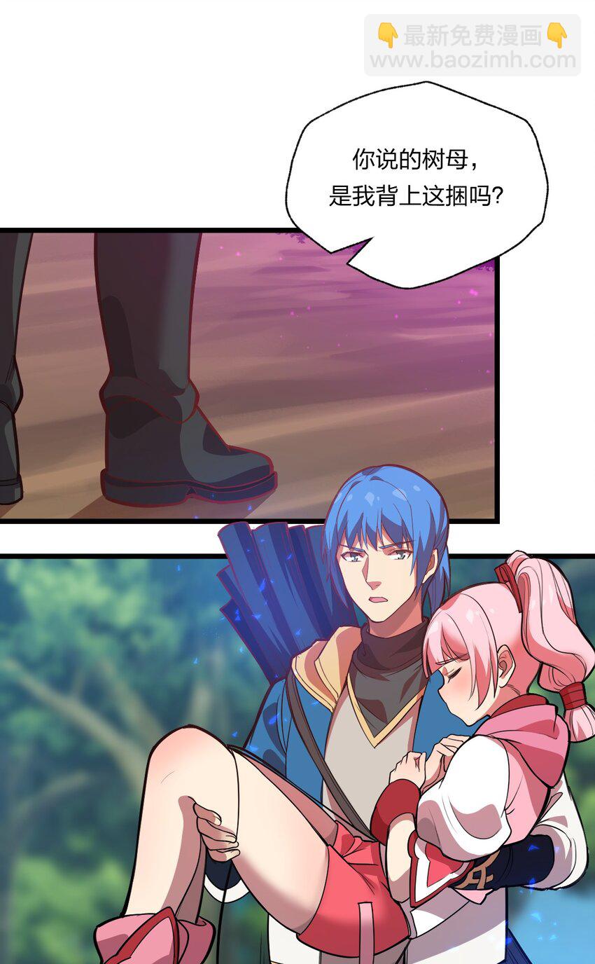 078 自立为王-第80话