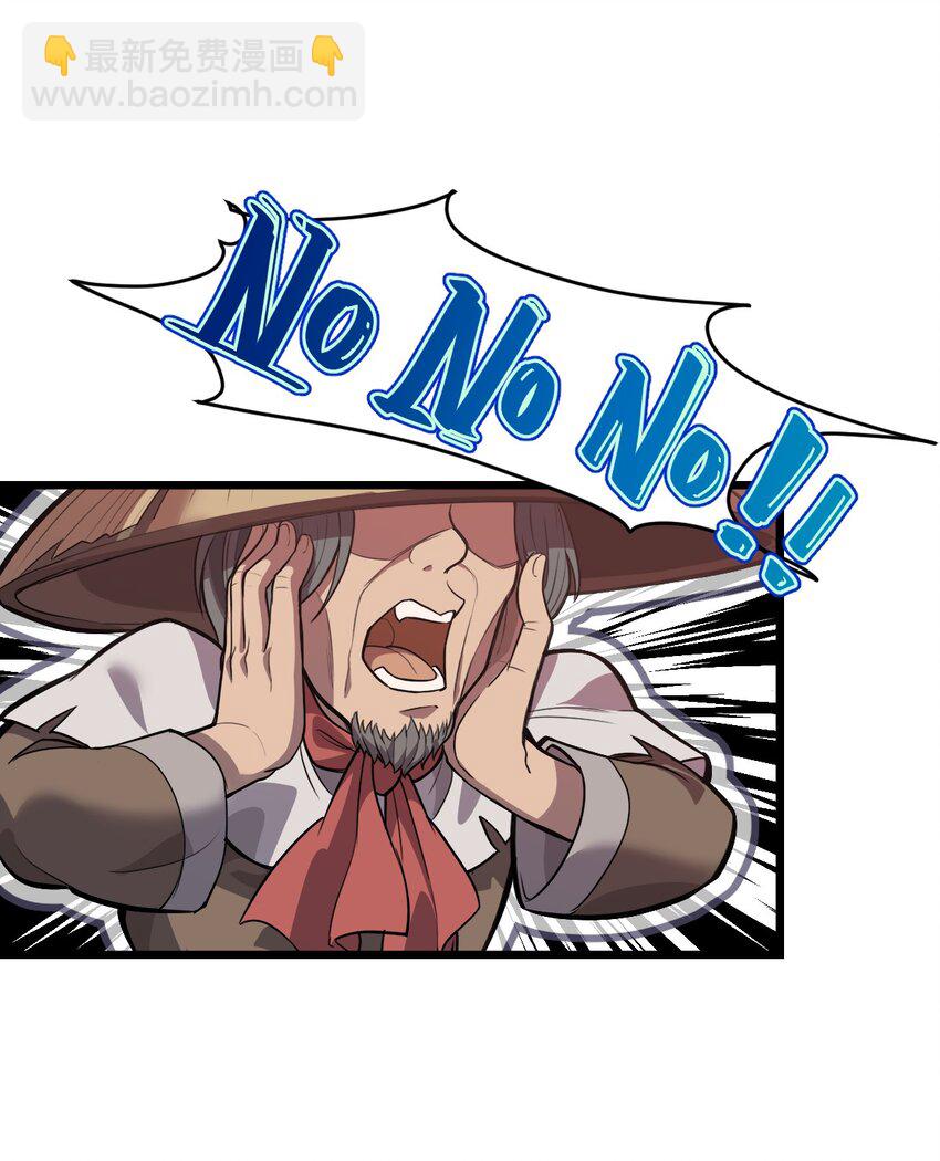 078 自立为王-第80话