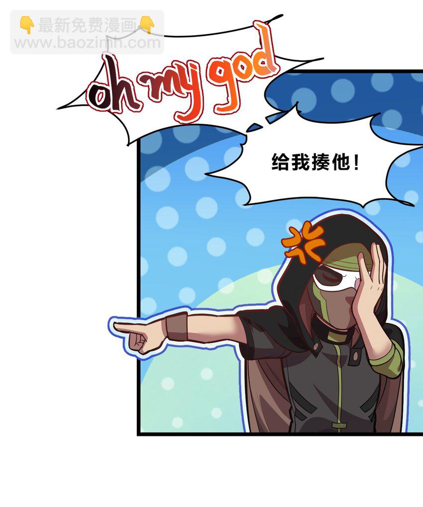 078 自立为王-第80话