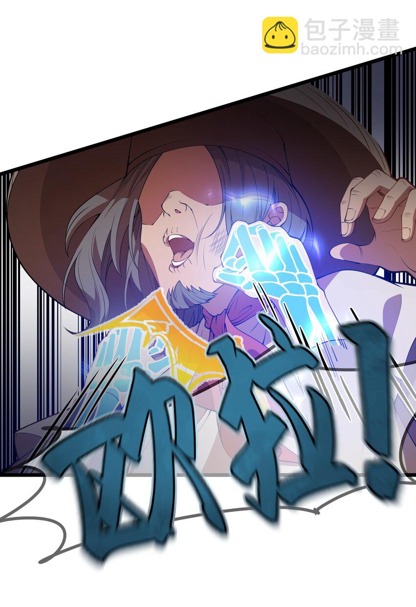 078 自立为王-第80话