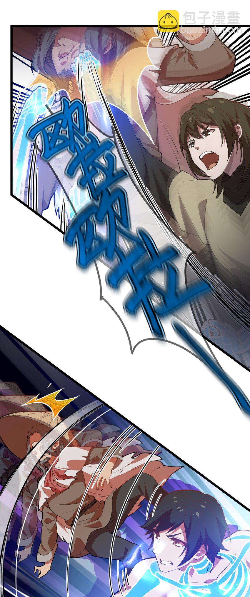 078 自立为王-第80话