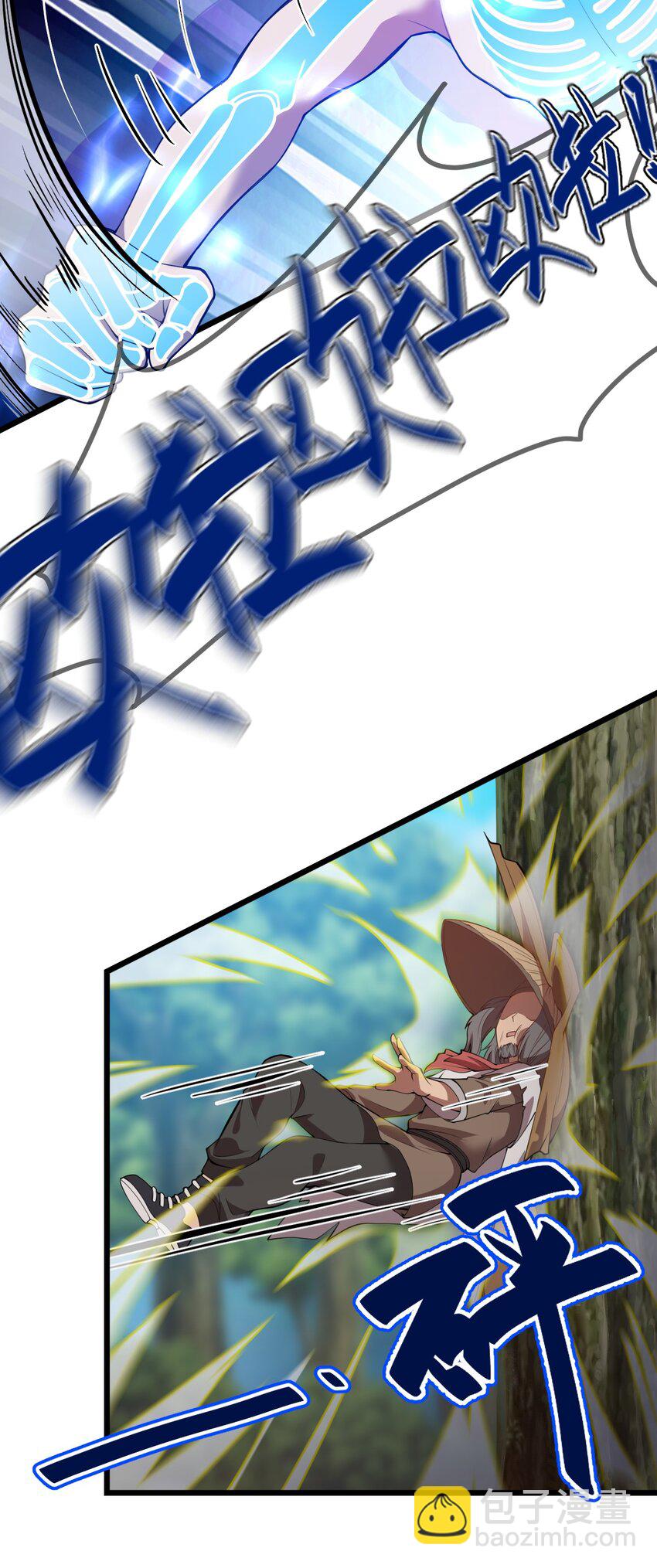 078 自立为王-第80话