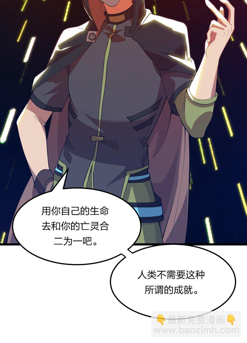 078 自立为王-第80话