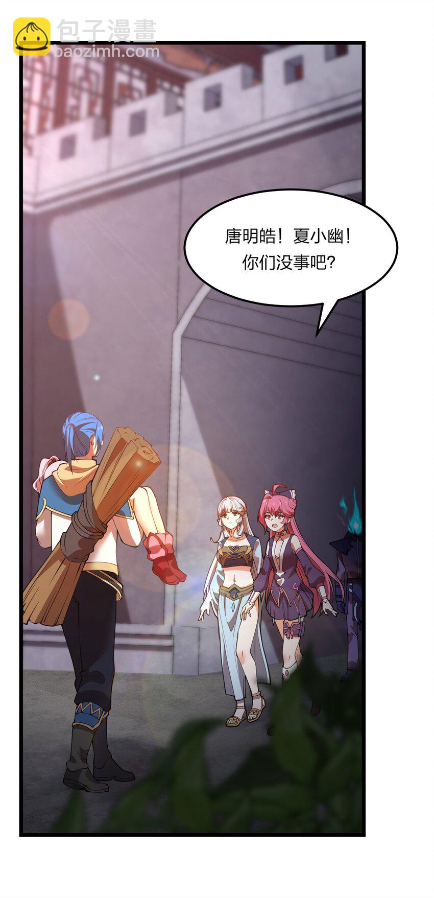 078 自立为王-第80话