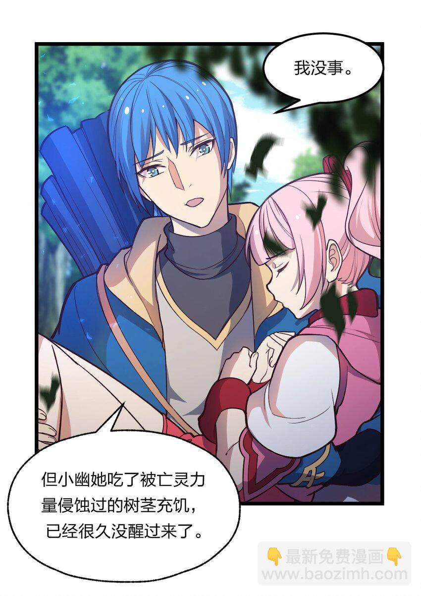 078 自立为王-第80话